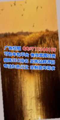 钦南孕母种植公司
